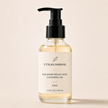 UTSUKUSHIISIAR Kalahari Melon Seed Cleansing Oil 100 mL glass pump